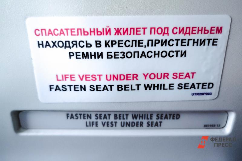 Информация о ЧП в аэропорту Домодедово оказалась недостоверной