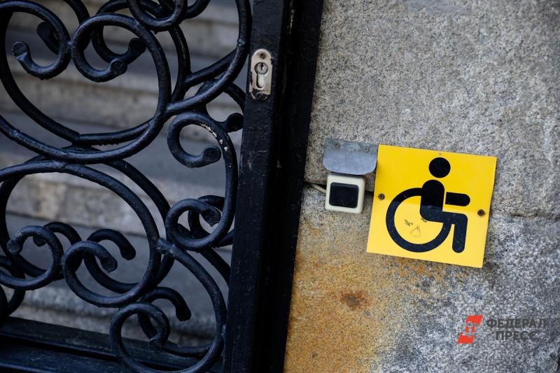 Петербургская прокуратура требует от компаний устроить на работу инвалидов