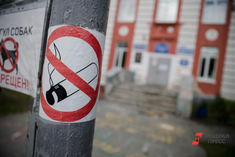 Несовершеннолетним будет запрещено курить электронные сигареты