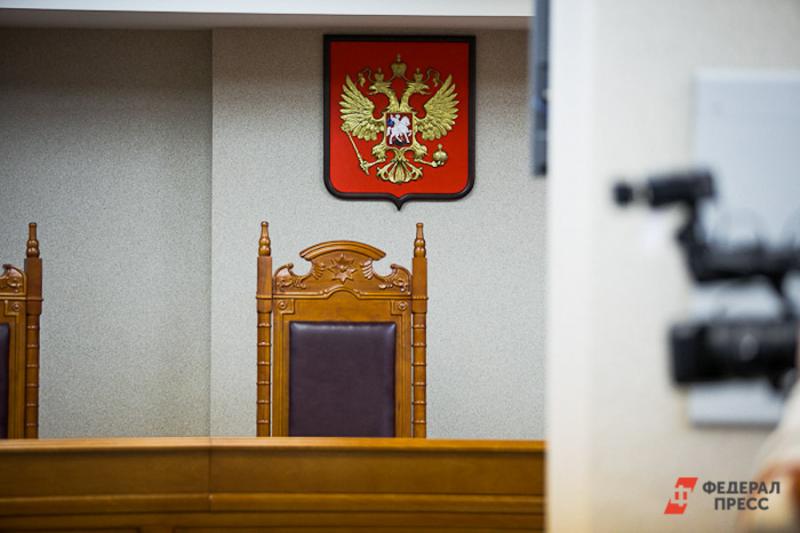 Суд назначил экс-главе штраф в размере 120 тысяч рублей