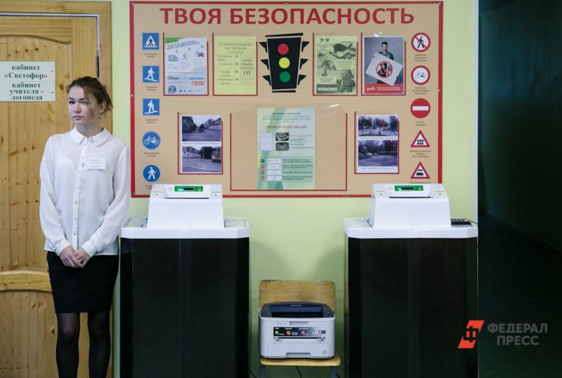 Выборы в Челябинской области пройдут 8 сентября