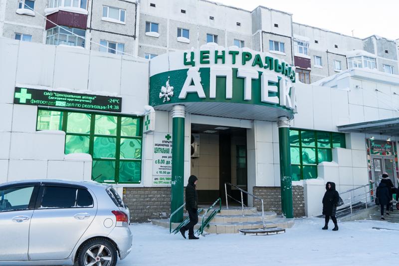 В Сургуте продали помещение Центральной аптеки