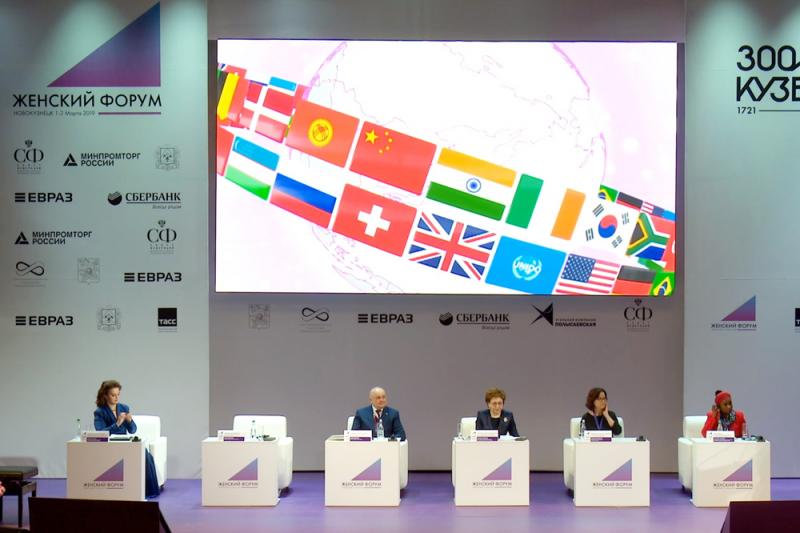 В Женском форуме примут участие свыше двух тысяч делегатов из 16 стран мира