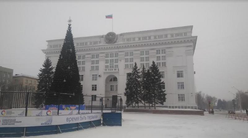 В администрации Кемеровской области закончили формирование рабочей группы