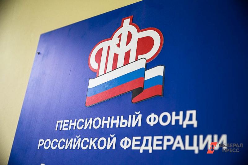Пенсионный фонд объяснил, кто из жителей ДНР и ЛНР сможет получить российскую пенсию