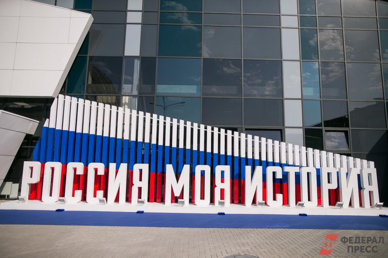 «Россия – моя история» подготовил майский фестиваль с бесплатными экскурсиями и дегустациями