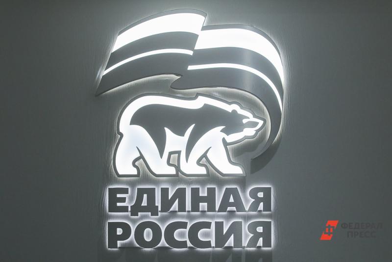 Раздел для онлайн обращения в комиссию по этике заработал на сайте Единой России