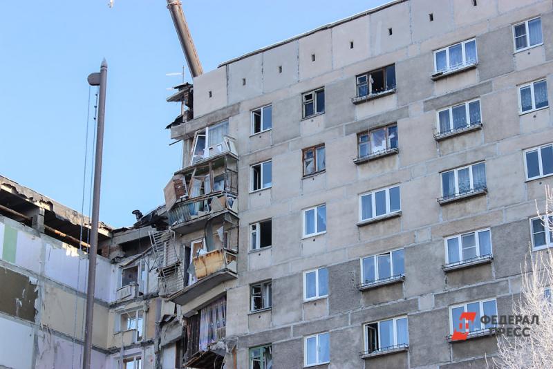 Администрация города Магнитогорска поможет жильцам в подборе жилья