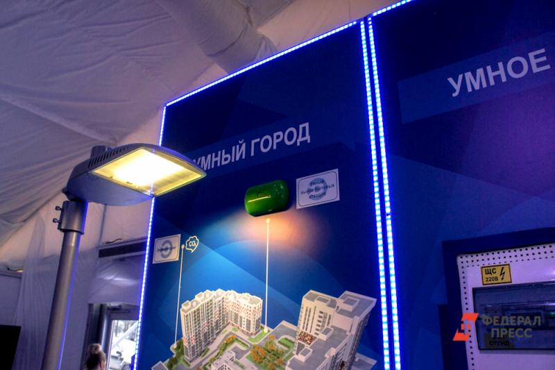 «Умные города» ускорят темпы цифровизации Среднего Урала