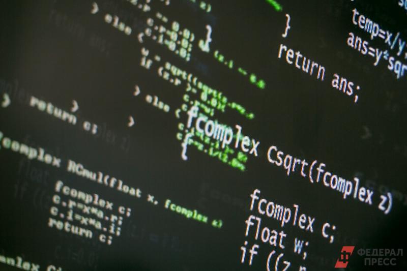 Программирование