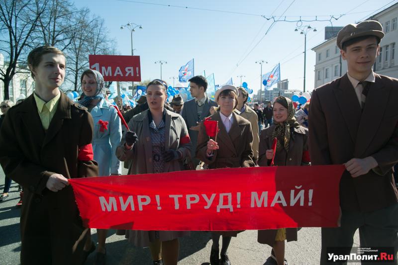 Центр Владивостока перекроют из-за многотысячного первомайского шествия