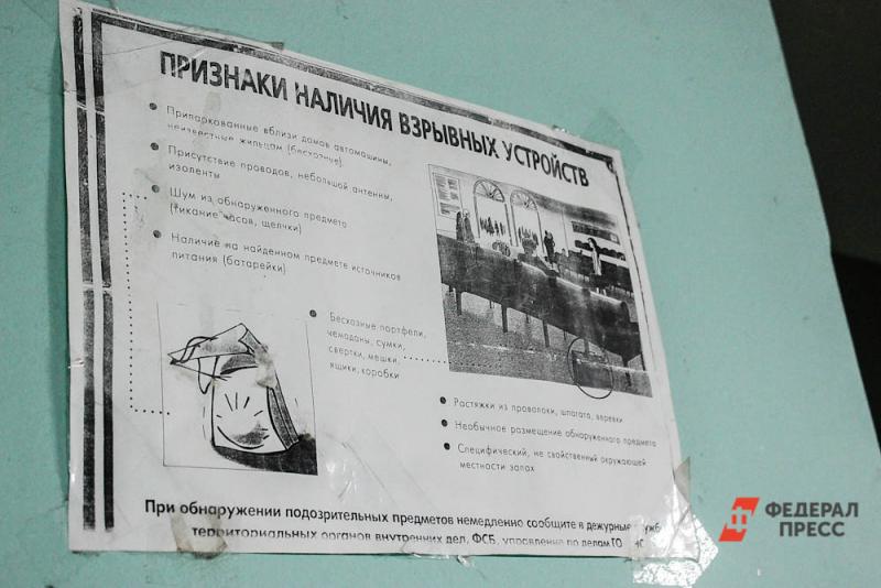 Якутский заключенный пропагандировал терроризм среди сокамерников