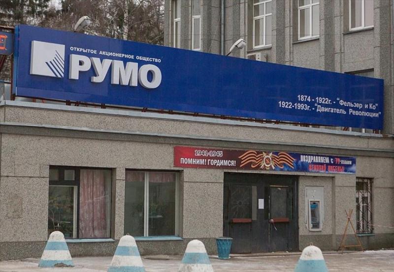 В отдельные периоды времени задолженность предприятия по зарплате превышала 110 млн рублей