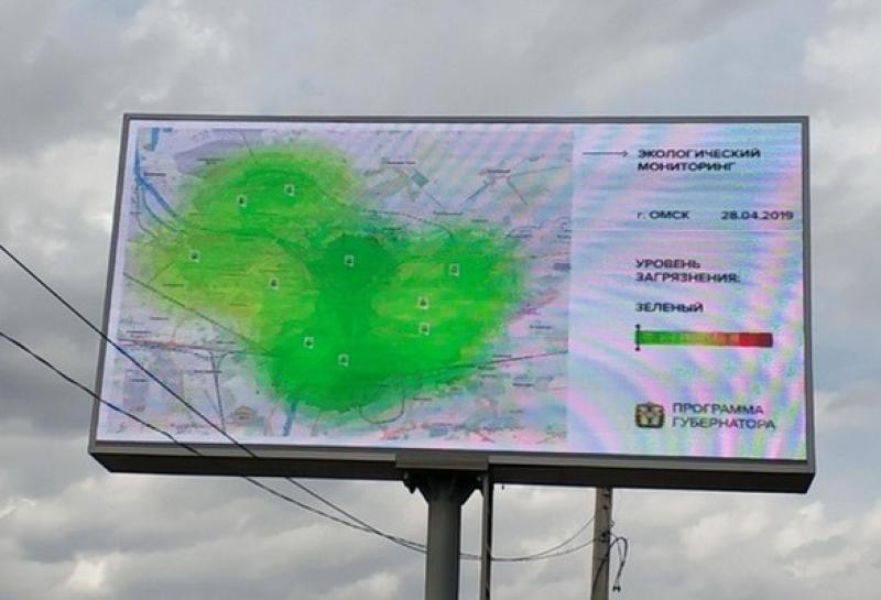 Экологическая карта представляет собой оперативную информацию о загрязнениях в округах города