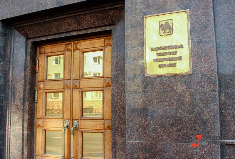 Депутаты согласовали назначение выборов губернатора Челябинской области