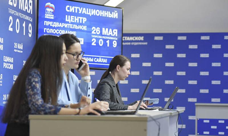 Предварительное голосование «Единой России» в Татарстане прошло без нарушений