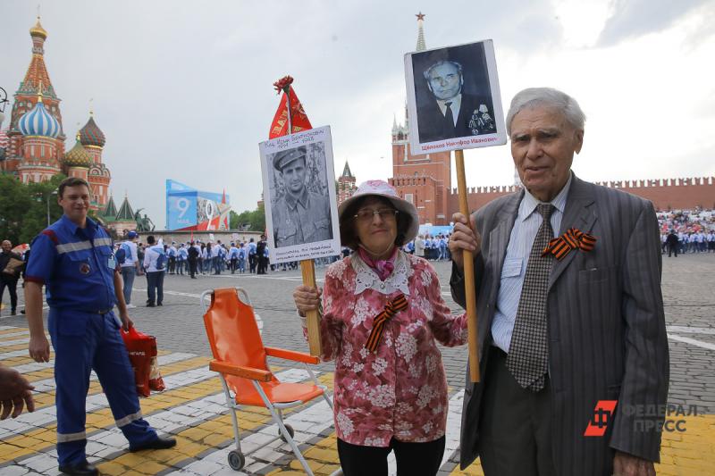 День Победы