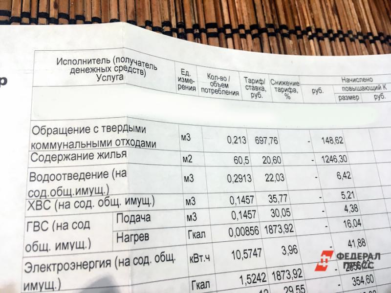Регоператор напомнил гражданам о возможности перерасчета за обращение с ТКО
