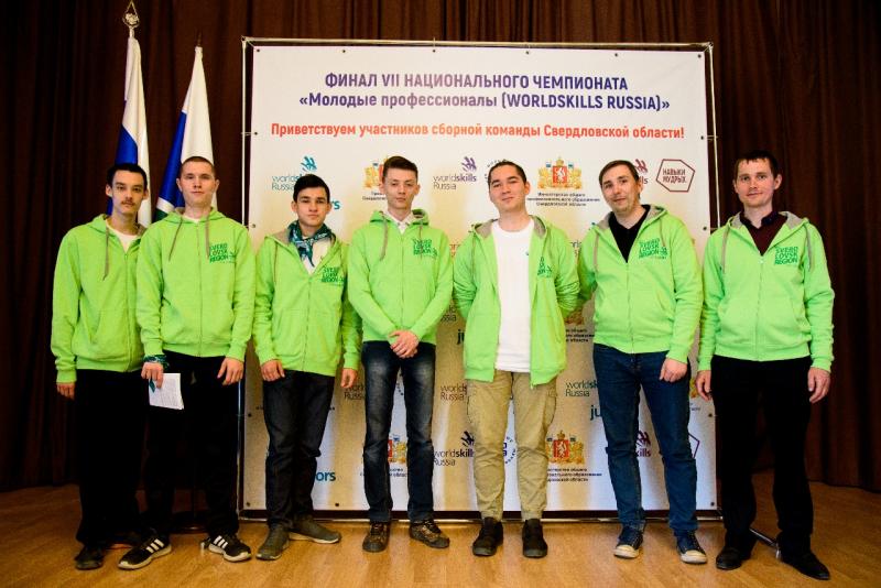 Будущие металлурги Группы ЧТПЗ завоевали на WorldSkills Russia полный комплект наград