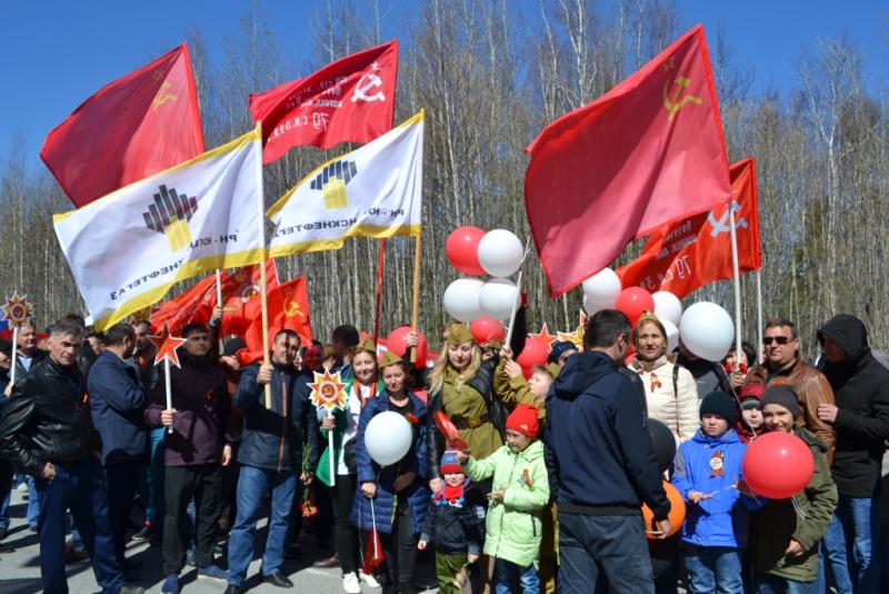 Коллектив ООО «РН-Юганскнефтегаз» принял участие в торжественных мероприятиях ко Дню Победы