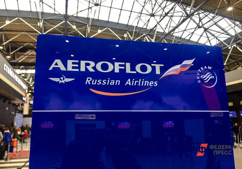 «Аэрофлот» бесплатно доставит в Москву родственников пострадавших пассажиров с самолета SSJ-100