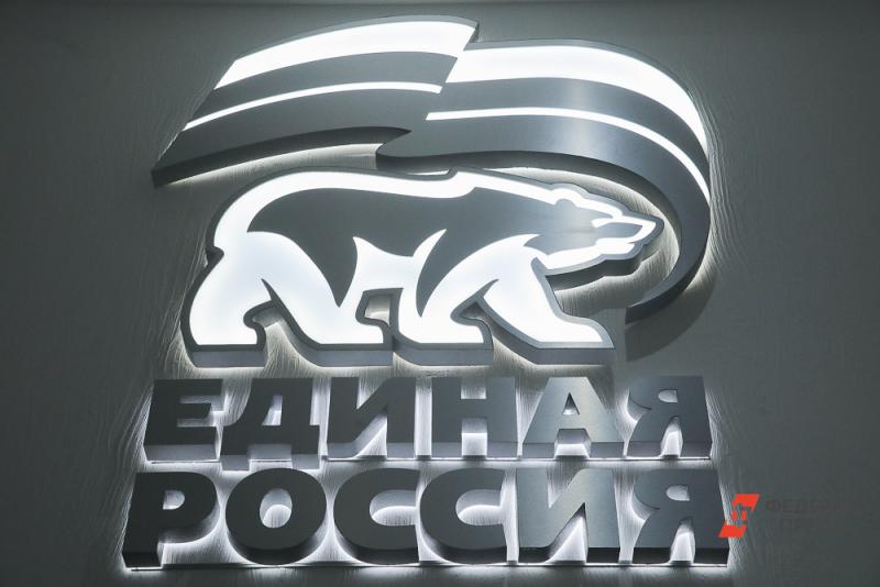 В отделении партии «Единая Россия» по Сургутскому району наметился раскол