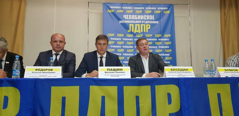 Виталий Пашин станет кандидатом в губернаторы Челябинской области