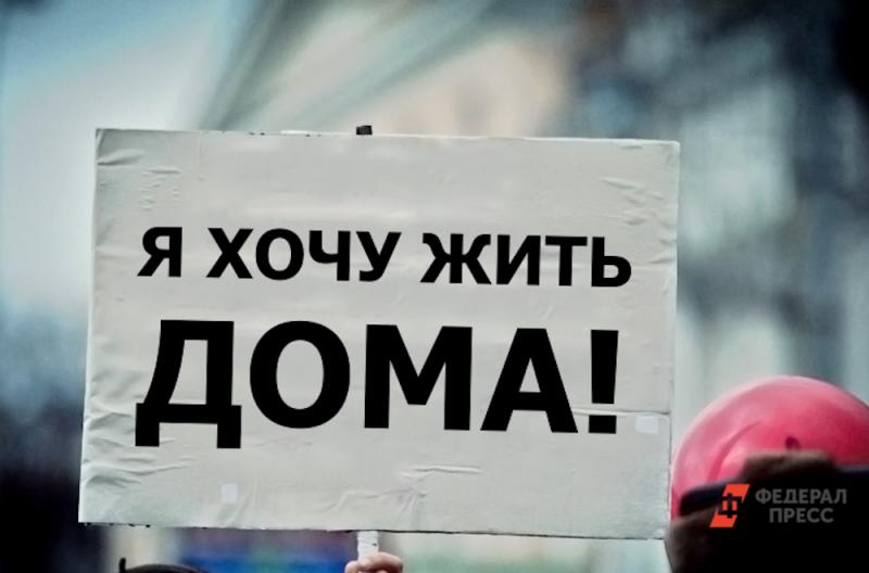 Завтра будут пикетировать правительство Челябинской области