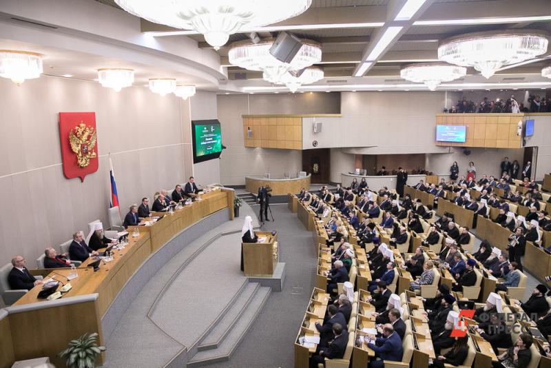 В Совете Федерации намерены рассмотреть документ на заседании 26 июня