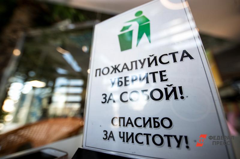 В России стоит задача навести порядок в сфере обращения с отходами