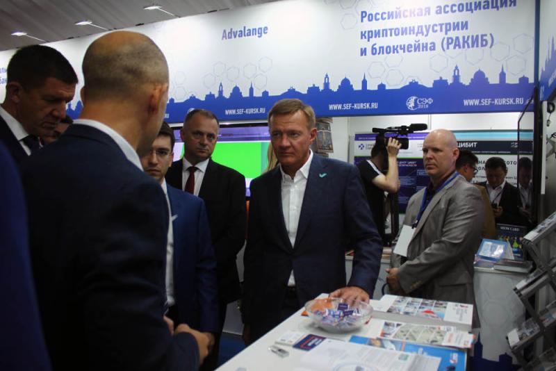 Эксперты Среднерусского экономического форума говорили о цифровизации и умных городах