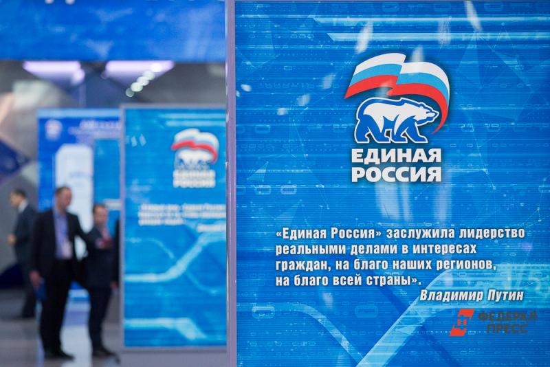 «Единая Россия» получила 10 депутатских мандатов на местных выборах 23 июня