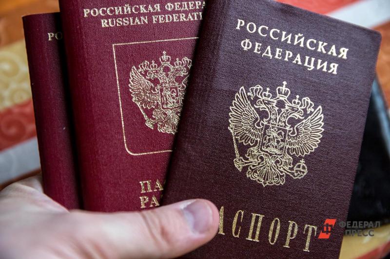 Более тысячи жителей ДНР получили российский паспорт