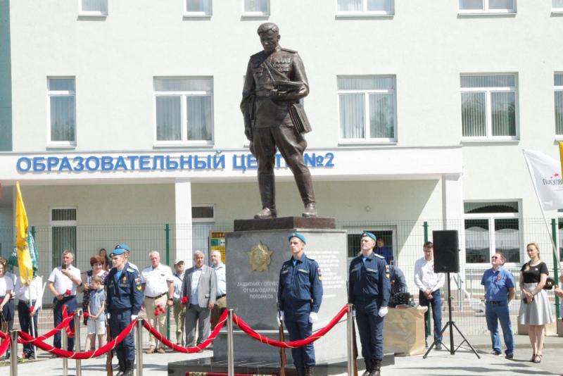Памятник установили на северо-западе в Челябинске