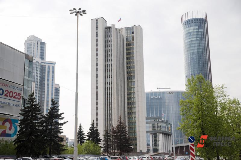 Центр Екатеринбурга