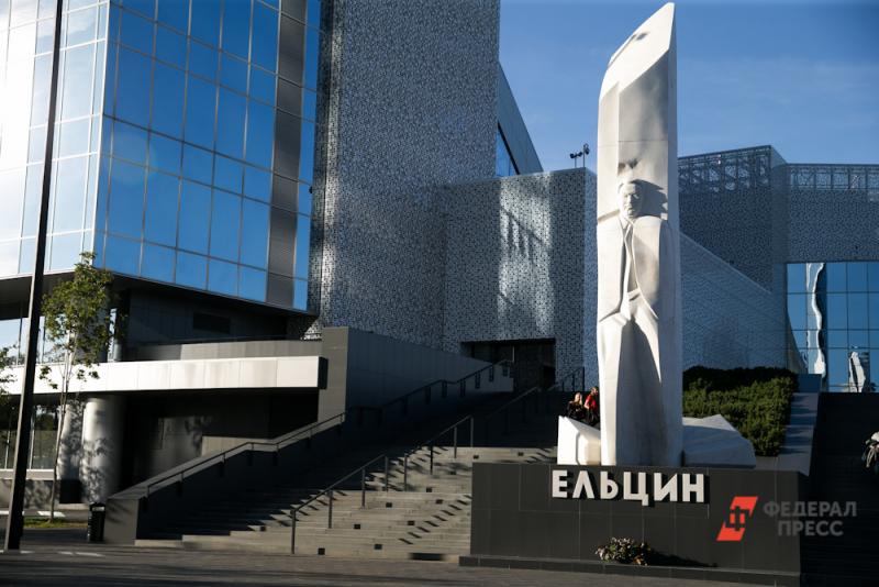 Памятник Б.Ельцину