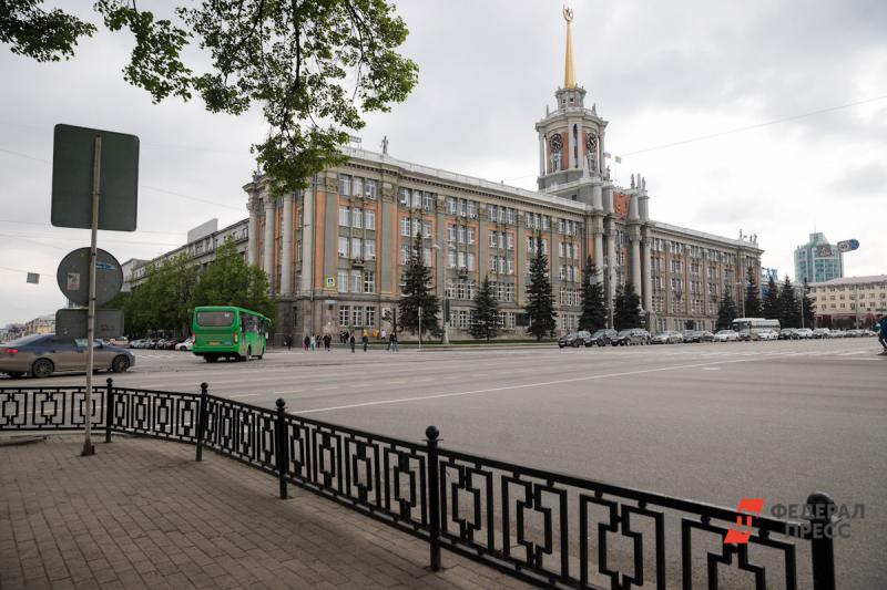 Молодежь из разных стан приедет в Екатеринбург на всемирный день городов