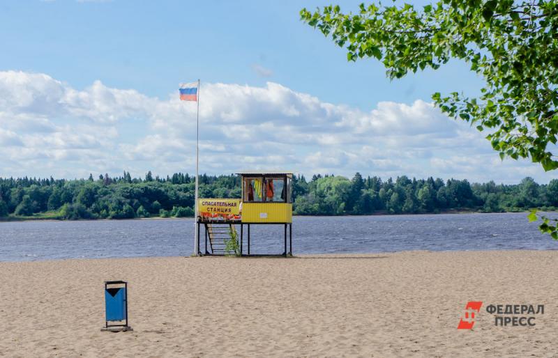 Пляж