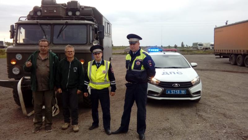 Свердловские полицейские спасли двух путешественников из Германии