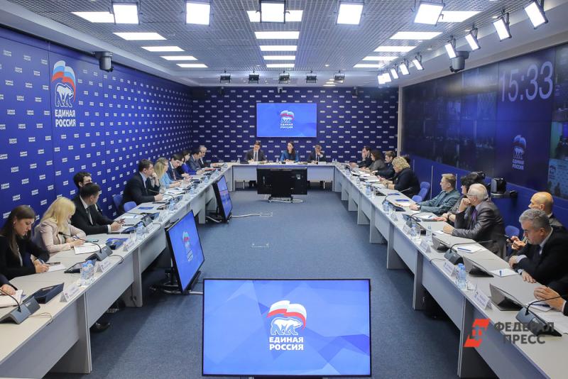 Заседание дискуссионной площадки «Благополучие человека» состоится в «Единой России»