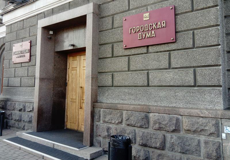 Здание думы и администрации Иркутска