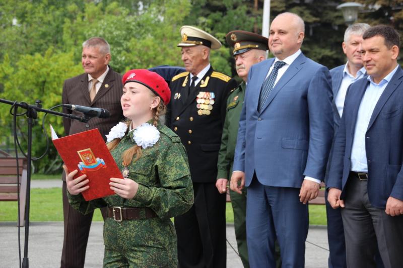 В Новокузнецке прием в юнармейцы проходил в присутствии почетных гостей