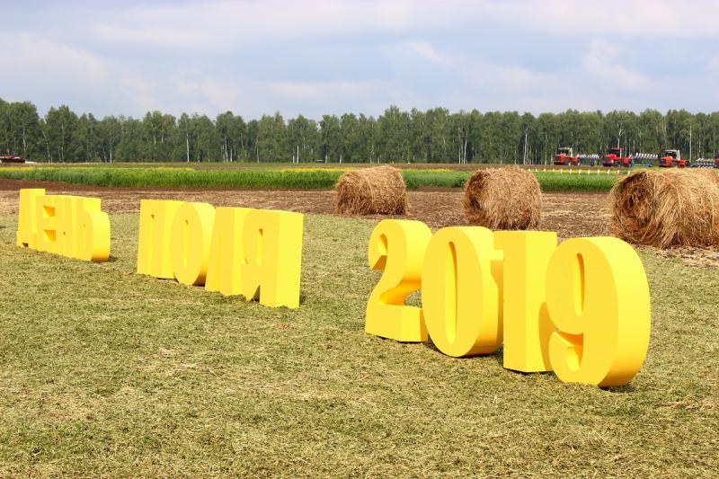 День поля стал площадкой для обсуждения новшеств в сельском хозяйстве Южного Урала