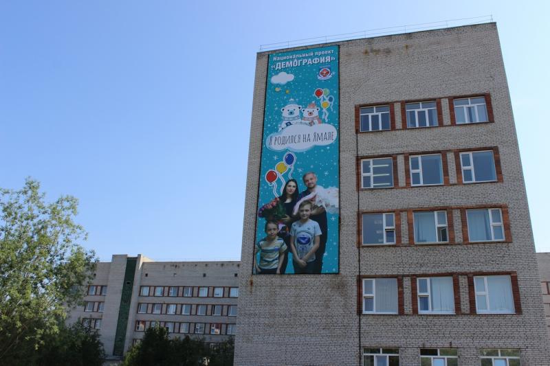 ЦГБ в Новом Уренгое – это одна из крупнейших больниц на Ямале