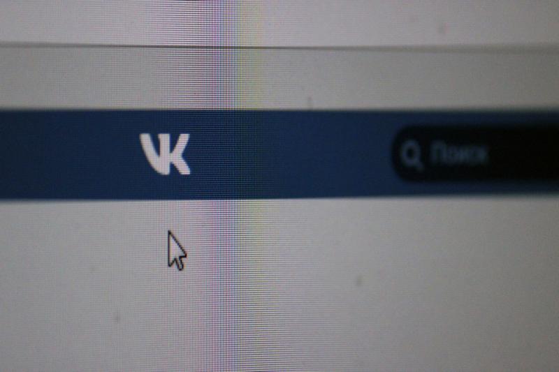 «ВКонтакте» не дала загрузить в один из пабликов новые фотографии