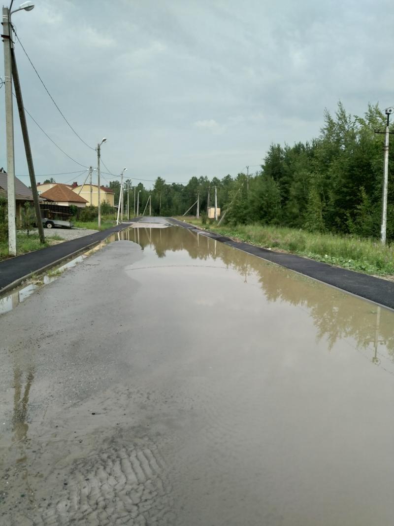 Потоп в Нягани