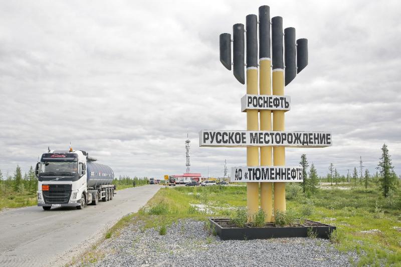 «Тюменнефтегаз» на 8 % увеличил запасы Русского месторождения по российской классификации