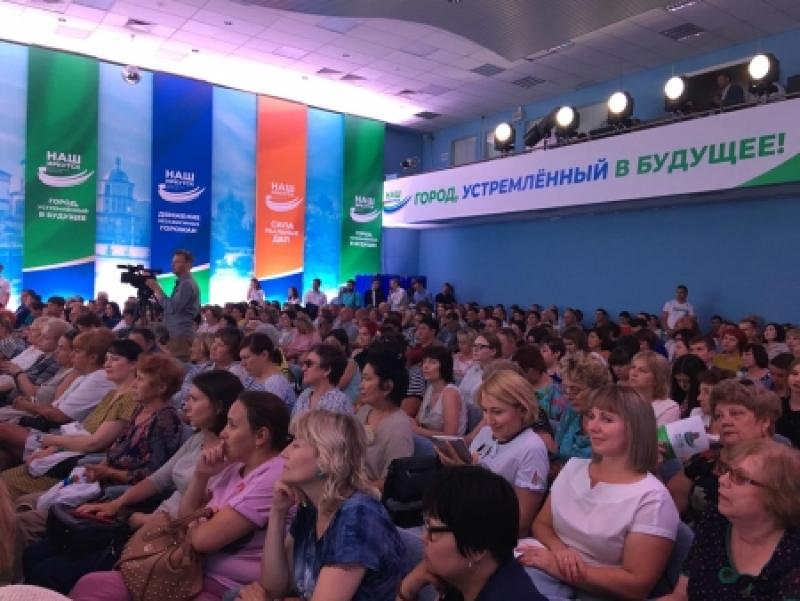 Общественники и эксперты движения «Наш Иркутск» провели первый форум