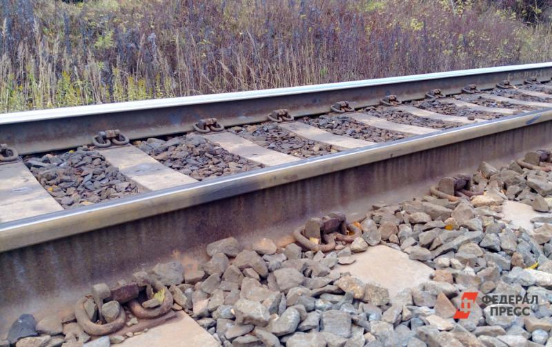 железная дорога