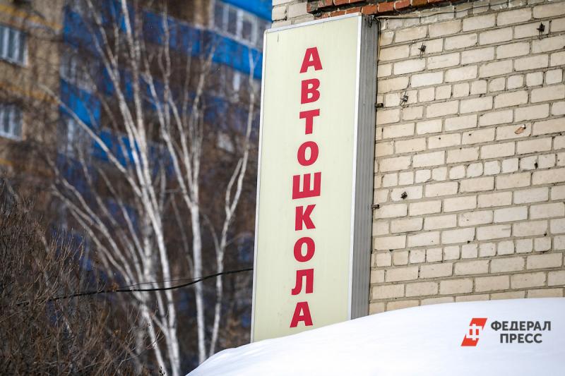 Российский депутат предложил ввести рейтинг для автошкол